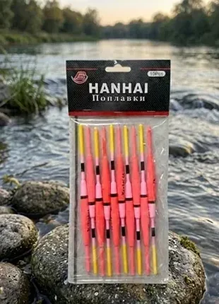 Поплавок дерево hanhai 15-40 1,5г