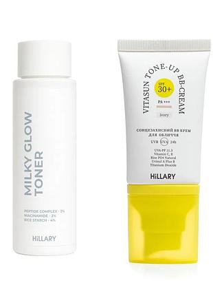Набор для ровного тона ivory hillary увлажнение и защита spf30+ для лица ежедневный уход косметика. (652820)
