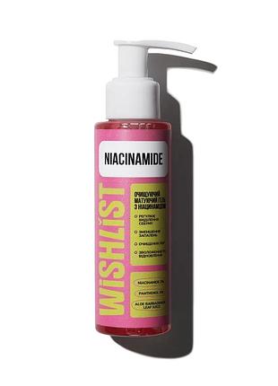 Очищувальний матуючий гель з ніацінамідом wishlist cleansing matifying gel niacinamide, 100 мл (652793)