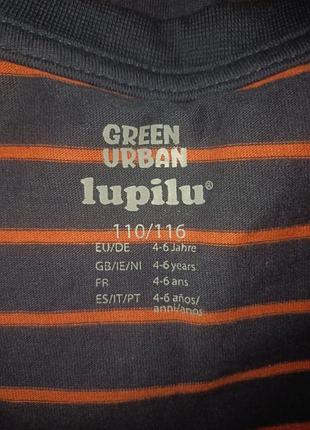 Новый реглан lupilu 2