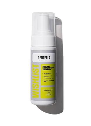 Ніжна пінка з екстрактом центелли для вмивання wishlist cleansing foam, 150 мл (652717)