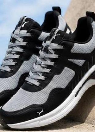 Puma чоловічі кросівки сіро-чорні | нова модель 2026 | легке спортивне взуття | 40–46 мужские кроссовки пума