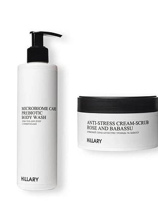 Набір для шовкового скрабування та зволоження тіла hillary silk moisturizing and scrubbing (652420)