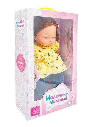 Детская мягконабивная кукла limo toy 33 см жёлтая музыкальная с 5 песнями (672399)