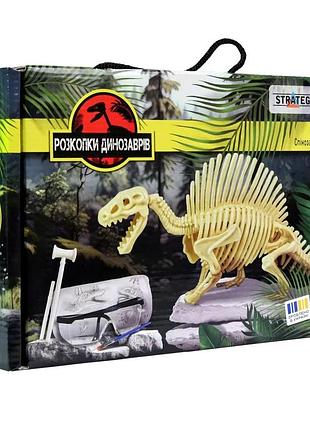 Набор для раскопок динозавров spinosaurus 505 г гипсовый брикет с инструментами и очками (673388)