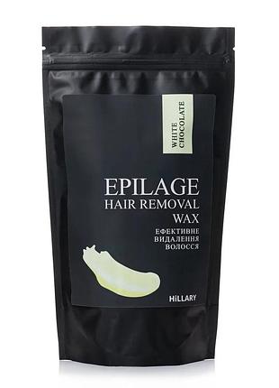 Гранули для епіляції hillary epilage white chocolate, 100 г (652235)