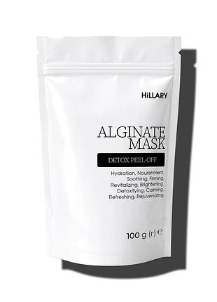 Вугільна альгінатна детокс-маска hillary charcoal detox peel-off mask, 100 г (652170)