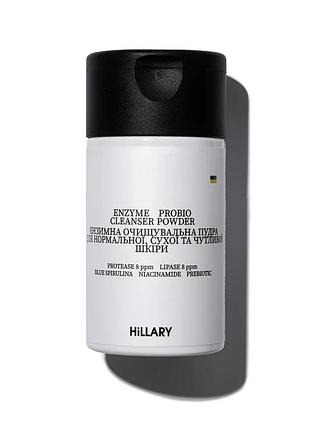 Ензимна очищувальна пудра для нормальної, сухої та чутливої шкіри hillary enzyme probio cleanser powder, 40 г (652462)