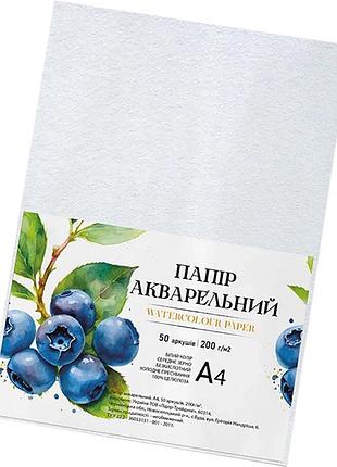 Папір для акварелі ld 200г/м² а4 50 аркушів (672888)