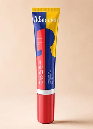 Протизапальний локальний бустер malevich care, 15 мл