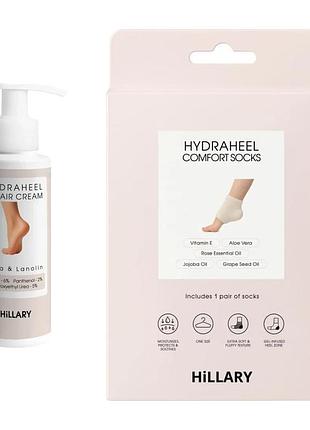 Набір для відновлення потрісканих п’ят hillary cracked heel repair complex (652973)