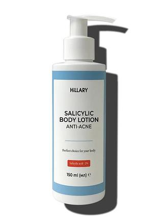 Лосьйон-детокс для проблемної шкіри з саліциловою кислотою hillary anti-acne salicylic body lotion, 150 мл (652781)