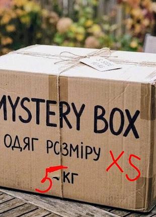 Новые брендовые женские вещи с этикетками р.xs(5кг).