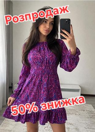 Сукня бренду girl in mind з яскравим рожево-синім принтом і рюшами по низу, розмір l-xl