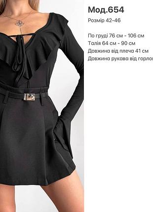 Лонгслив с рюшами 9