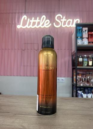 Rituals the alchemy collection foaming shower gel amber & myrrh  пінний гель для душу