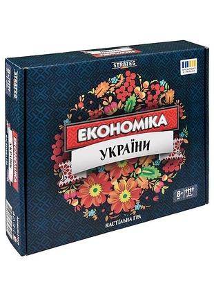 Настольная игра экономика украины для 2-4 игроков 8+ картонная 34х29,1х5,7 см (691288)
