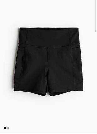 Спортивні шорти h&m з кишенями з технологією dry move ™