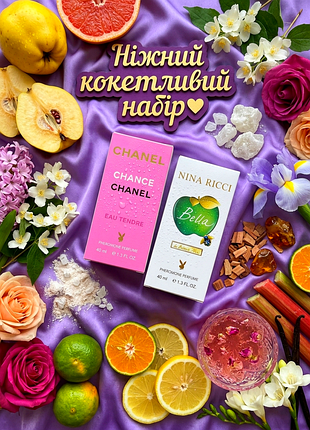 Набор парфюма с феромонами chance eau tendre и bella (шанс о тендер,балла) женские стойкие шлейфовые духи нежные цветочные подарок