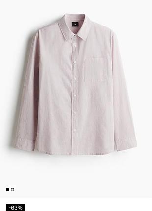 Сорочка h&m oversized - fit seersucker shirt