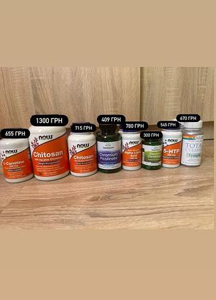 L-carnitine , хітозан, хром піколінат, гарцинія,альфа-ліпоєва добавки для схуднення