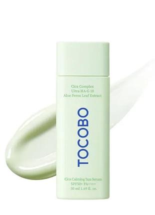 Сонцезахисний крем для обличчя з центелою tocobo cica calming sun serum spf50+ pa++++ для чутливої шкіри, 50 мл
