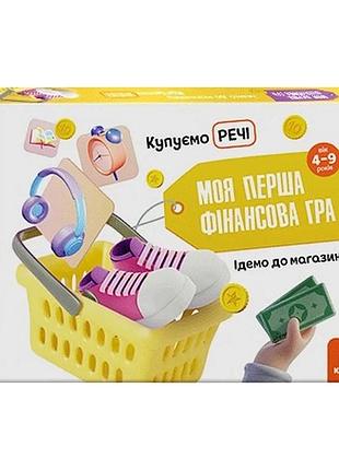 Настільна гра ідем в магазин для дітей від 3 років картон 4-ох гравців українська (815381)