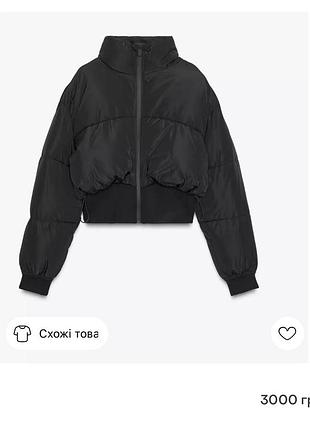 Куртка zara