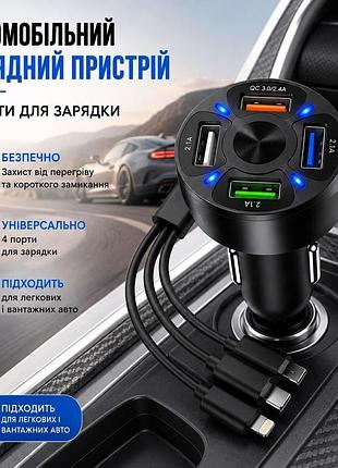 Фм модулятор fm трансмітер пристрій d6 bluetooth автомобільний адаптер 4 usb портами type c lightning авто
