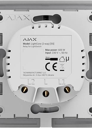 Реле для проходного выключателя ajax lightcore (2-way)