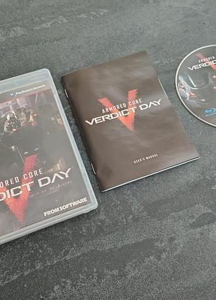 Диск armored core verdict day (playstation 3)