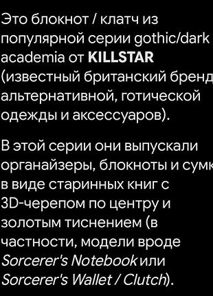 Сумка брендовая 5