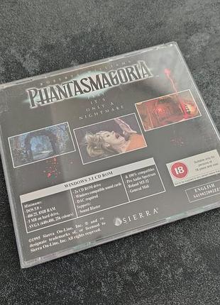 Диск phantasmagoria (pc) 3