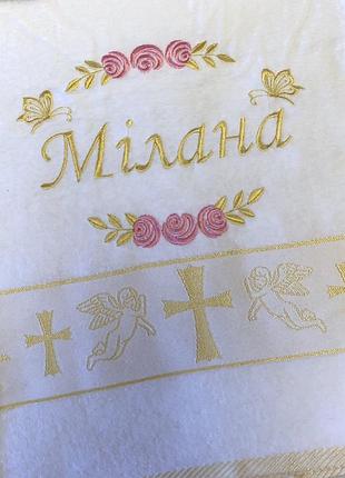 Для крещения полотенце крестной маме, махра-хлопок