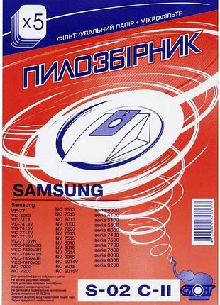 Одноразовые пылесборники для пылесоса слон s-02 с-ii samsung mik26