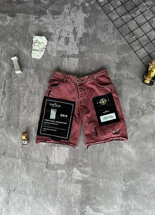 Чоловічі шорти stone island | шорти стон айленд