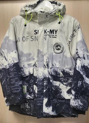 Зимова куртка