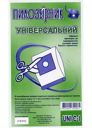 Многоразовый пылесборник для пылесоса слон uni с-i универсальный мешок (1 шт) mik26