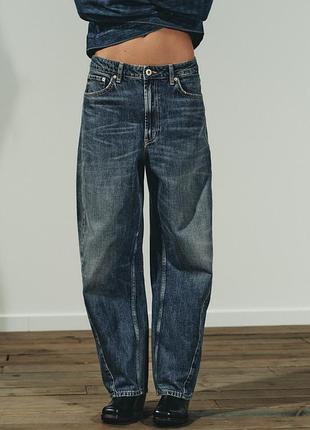 Джинсы trf baggy barrel со средней посадкой от zara