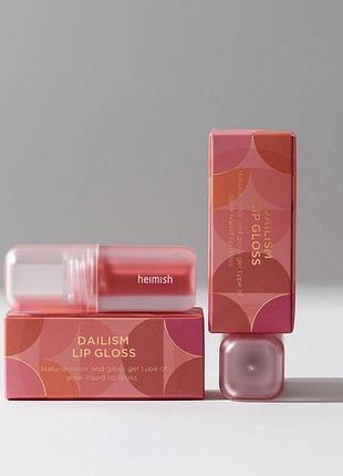 Глянцевий тінт для губ heimish dailism lip gloss