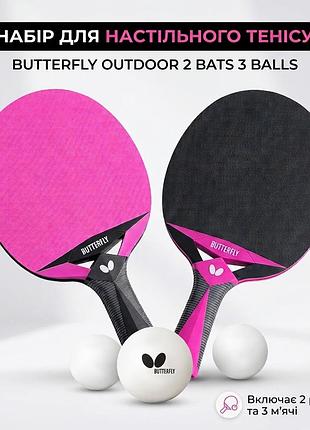 Набір для настільного тенісу butterfly outdoor set 2 bats 3 balls (6017973602-1)