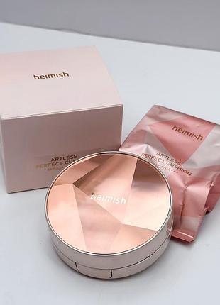 Bb-кушон c ефектом здорового сяйво шкіри heimish artless perfect cushion spf50 pa (кушон 13g запаска 13g)