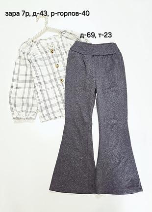 Рубашка, боуза, zara 7роков, шикарный состав ткани, брюки продаются отдельно