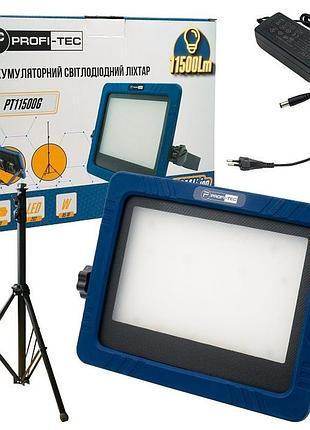 Мощный гибридный аккумуляторный прожектор на штативе profi-tec pt11500g powerline : без акб (каркас) mik26
