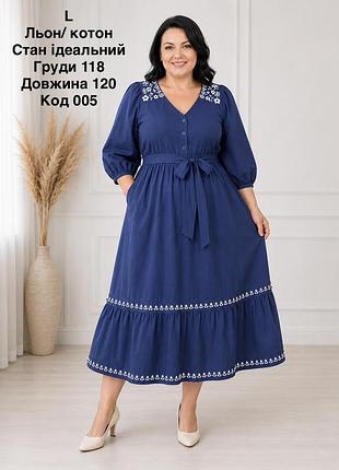 Вишиванка лляна