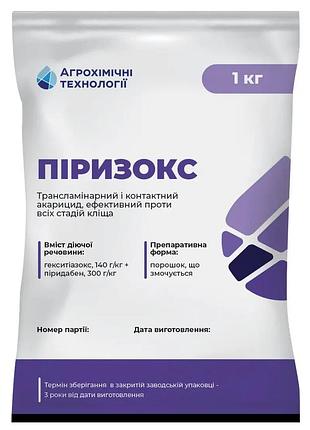 Акарицид пиризокс 1кг