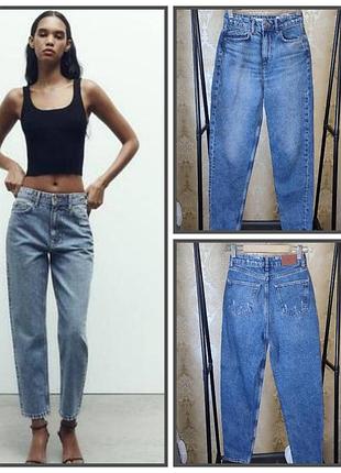 Стильні джинси-мом zara eur32