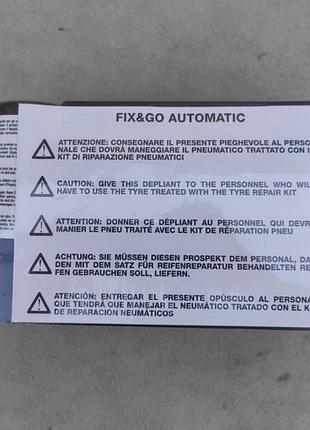 Компресор підкачки коліс 12v 180w 7bar  tek automatic 3