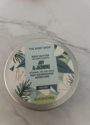 Масло для тіла the body shop joy & jasmine об'ємом 50 мл.