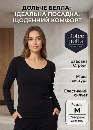 Жіночій лонгслів dolce bella,чорний m, s